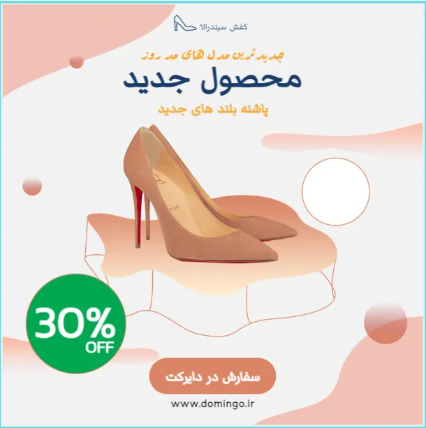 طراحی قالب اینستاگرام برای پست و استوری تبلیغاتی